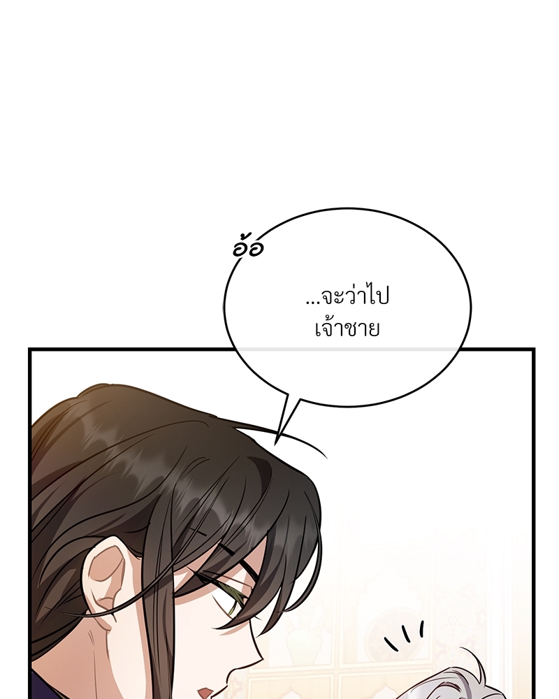 Shadowless Night 20 (62)